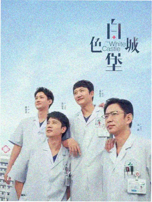 去有风的地方 - OK电影天堂